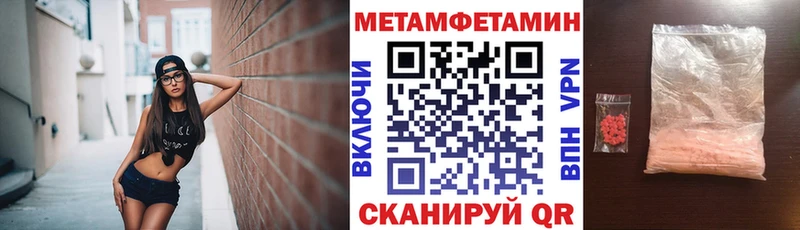 где купить наркотик Богучар Amphetamine 98%