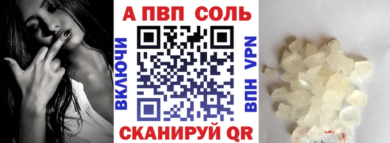 A-PVP мука  хочу наркоту  Богучар 