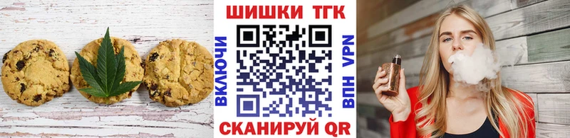 где купить наркотик  Богучар  Cannafood марихуана 
