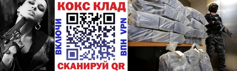 купить закладку  Богучар  Кокаин Fish Scale 