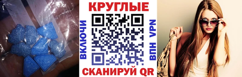 blacksprut как войти Богучар Ecstasy XTC