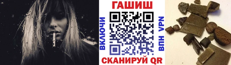 ГАШ Ice-O-Lator  кракен сайт  Богучар 