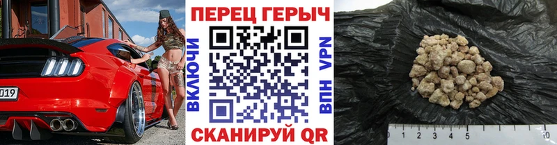Героин Heroin  где купить   Богучар 