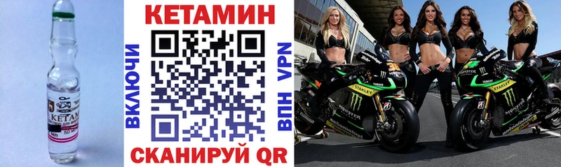 гидра как зайти Богучар Кетамин VHQ