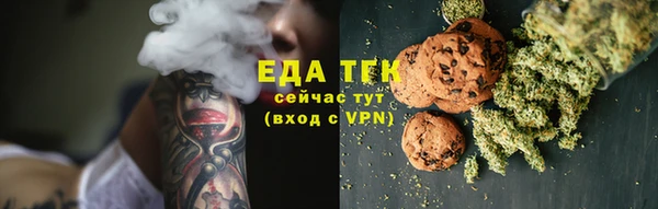 мескалин Алексеевка