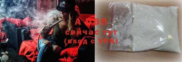 мяу мяу кристалл Ладушкин