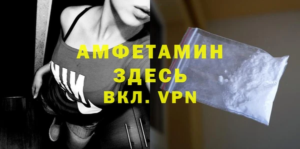 мескалин Алексеевка