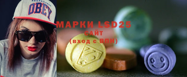 мескалин Алексеевка