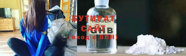 метамфетамин Снежногорск