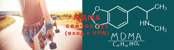 тгк Алзамай