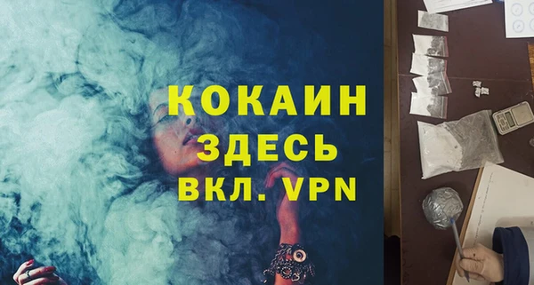 мескалин Алексеевка