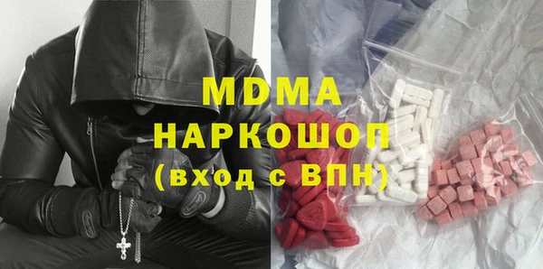 мескалин Алексеевка