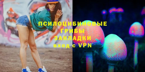 мескалин Алексеевка