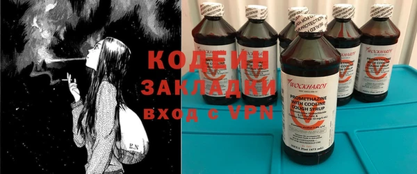 мескалин Алексеевка