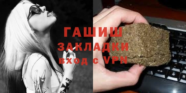 тгк Алзамай