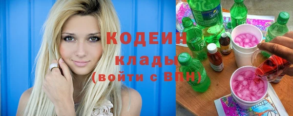 мескалин Алексеевка
