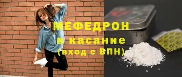 мескалин Алексеевка
