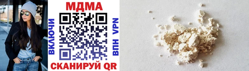 MDMA VHQ  где купить   Богучар 