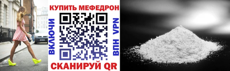 Мефедрон мука  Богучар 