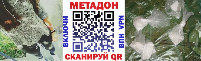 Метадон мёд  маркетплейс какой сайт  Богучар 