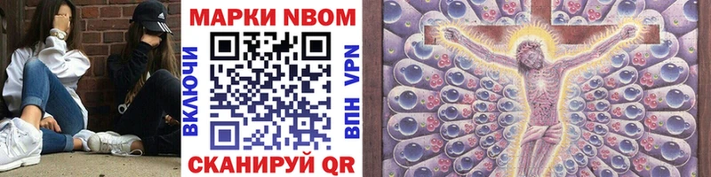 ОМГ ОМГ как зайти  Богучар  Марки 25I-NBOMe 1500мкг  наркота 