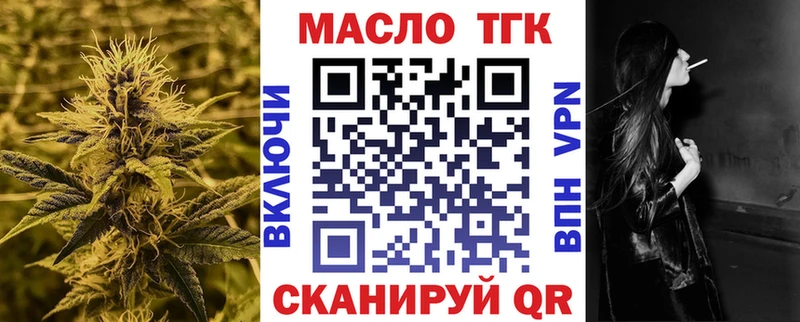 Дистиллят ТГК вейп  как найти закладки  Богучар 